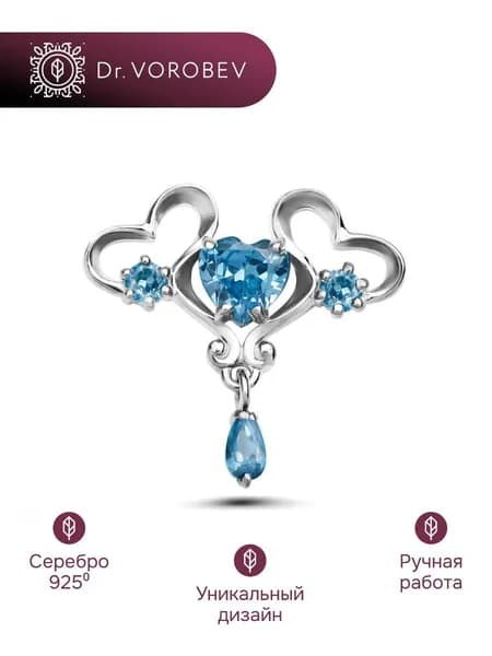 Брошь серебро, медицинская акушеру-гинекологу, 501БШ082502