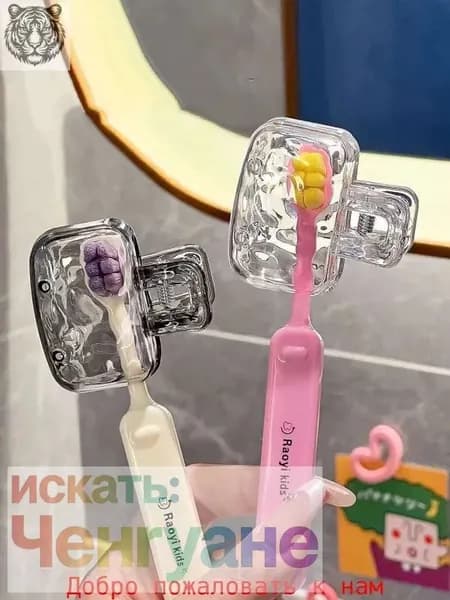 Держатель для зубных щеток, 4 шт