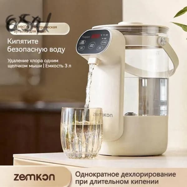 Немецкий Zemkon интегрированный полностью автоматический теплоизолированный чайникyv