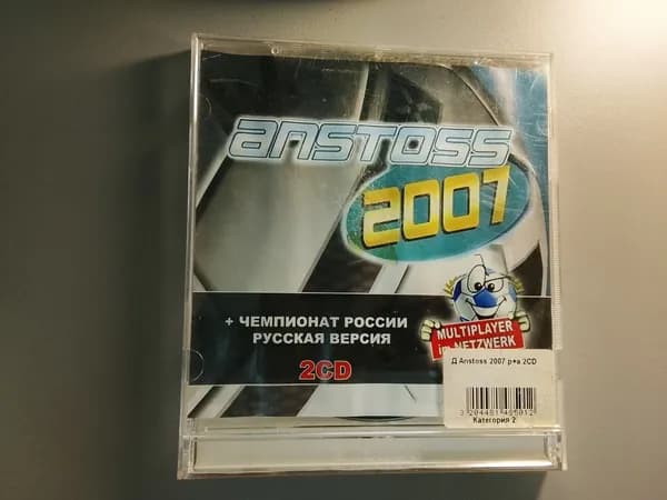 Диск с винтажной игрой для слабого ПК Anstoss 2007