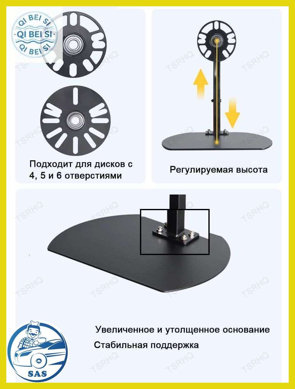 TSRHQ Подставка под колеса Стеллаж для хранения колес и шин Подходит для стеллажа для шин 4S.