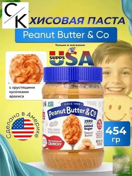 Peanut Butter & Co., арахисовая паста, классический рецепт с хрустящими кусочками арахиса, 454 г