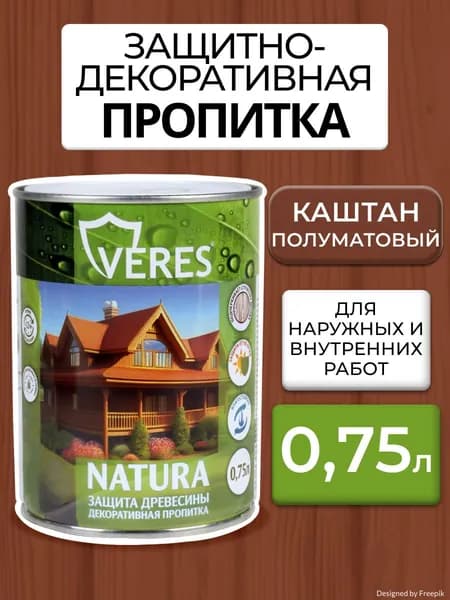 Пропитка для дерева для наружных работ и внутренних водоотталкивающая декоративная Veres Natura, полуматовая, 0,75 л, каштан