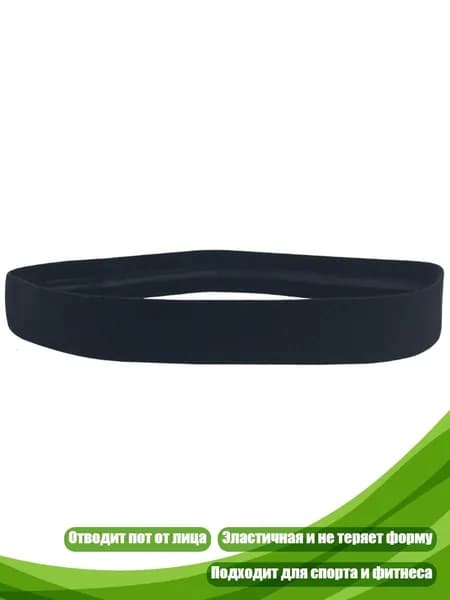 Подтейпник 1см Х 1 см