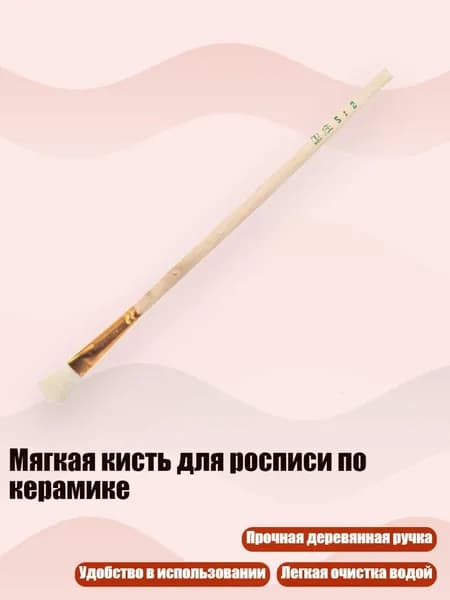 Пигмент/ 20 г.