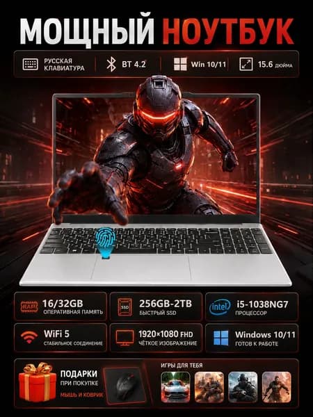 addigi Ноутбук 15.6", Intel Core i5-1038NG7, RAM 16 ГБ, SSD 512 ГБ, Intel Iris Plus Graphics, Windows Pro, темно-серый, Русская раскладка