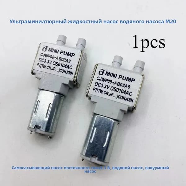 Для CJWP08 Ultra Mini M20 Sump Pump DC3V-3.7V