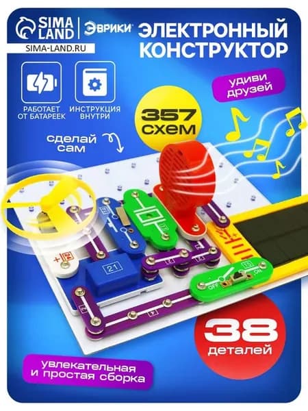 Конструктор электронный «Эврики»
