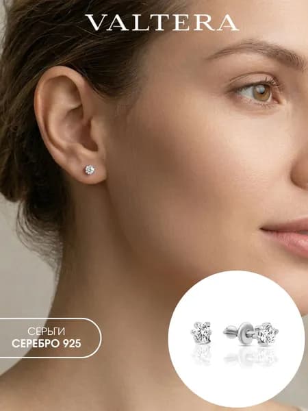 Серьги серебро 925 гвоздики пусеты с камнями