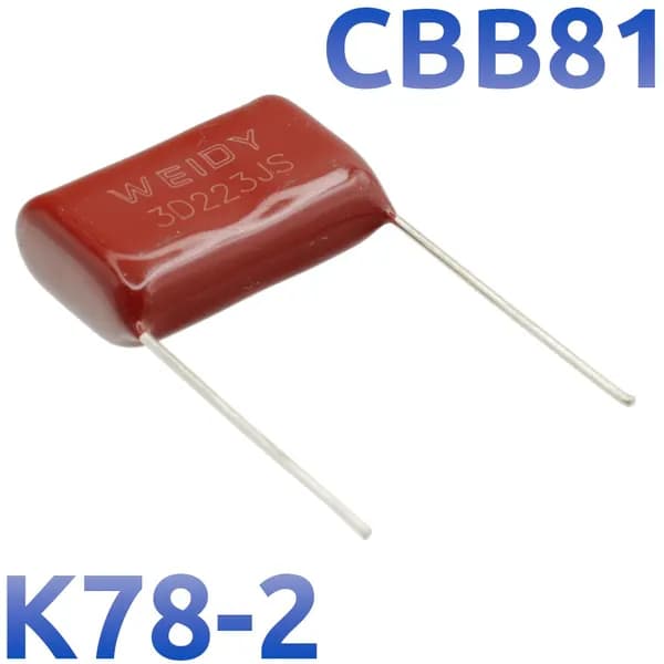 0,022мкФ 2000В CBB81 / К78-2 Конденсатор пленочный (3шт)