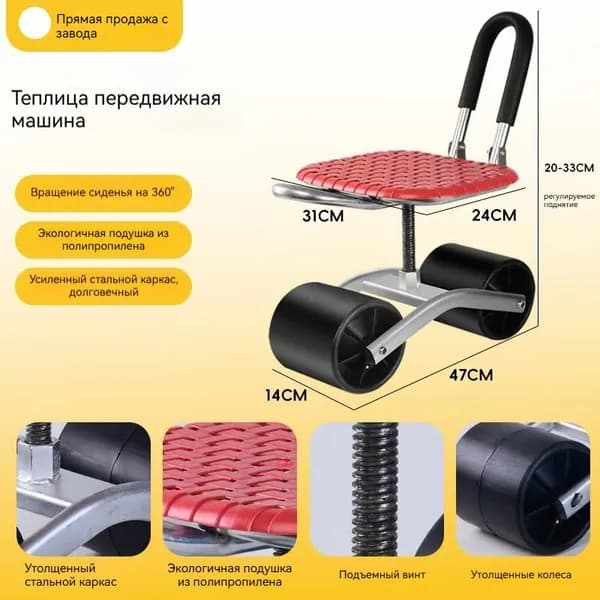 Скамья 35х35х47 см