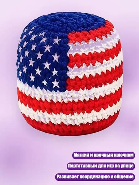 Футбэг