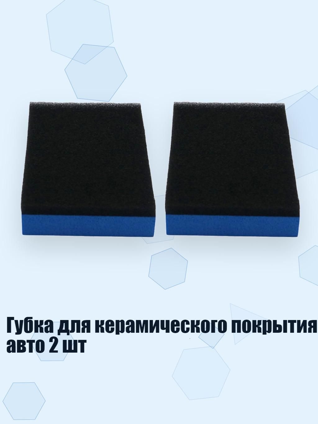 Салфетка автомобильная, 1 шт.