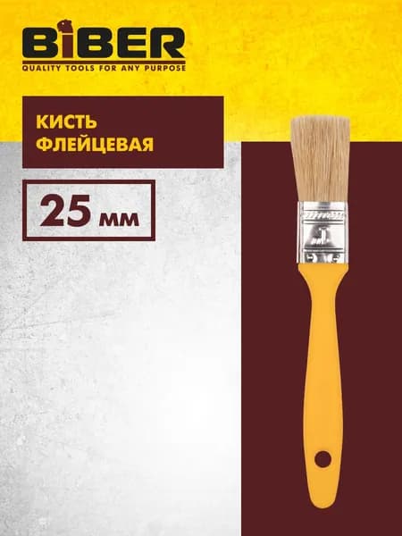 Кисть 25 мм, для краски, лака, грунтовки, из натуральной щетины, с пластиковой рукояткой "Эконом" Biber 31251