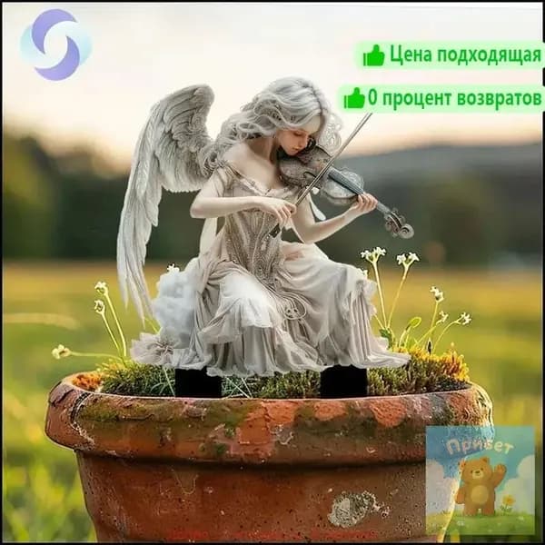Белый ангел играет на скрипке Акриловые садовые колья