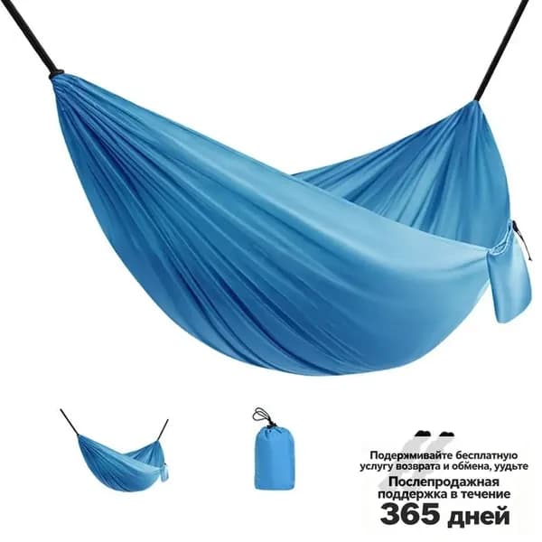 Гамак Полиэстер, 140х210 см