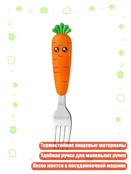 Ложка для прикорма из нержавеющей стали, детские принадлежности, B