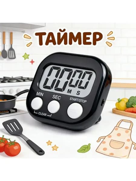 Таймер Электронные 1 шт