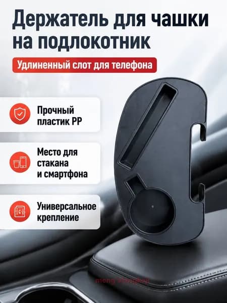 Запчасти для стула, 17х8х31.5 см