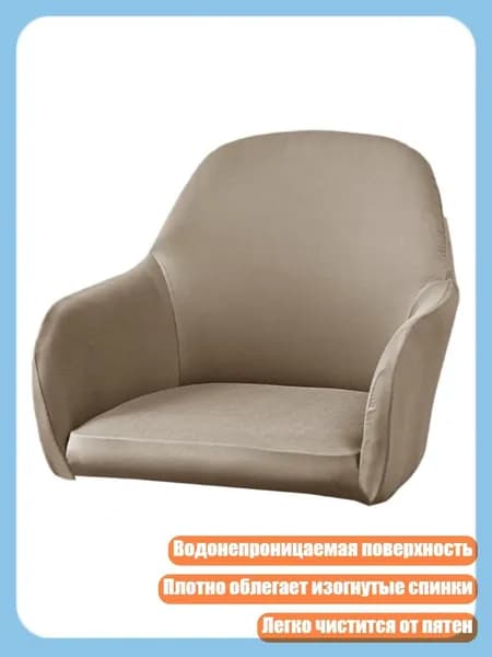 Запчасти для стулах4 см