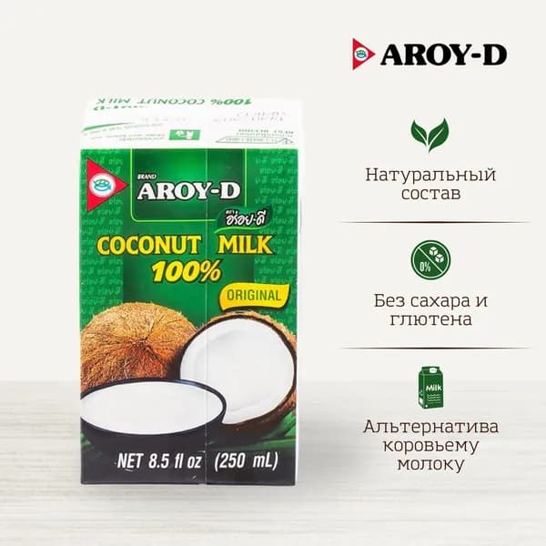 Кокосовое молоко, COCONUT MILK ORIGINAL, AROY-D, 250 мл, Индонезия