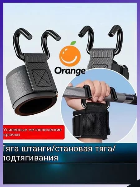 Турник, максимальный вес пользователя: 400 кг