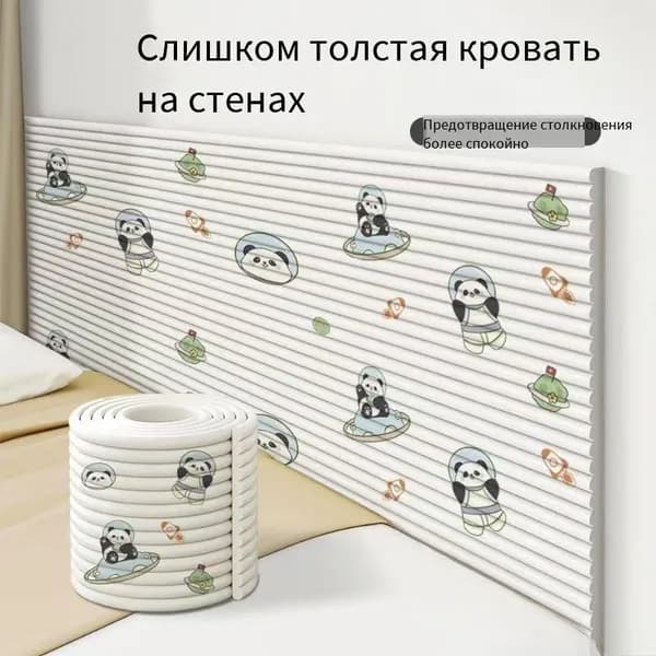 Воздушно-пузырчатая пленка с мультяшным принтом, 2 м 20 см, для упаковки и защиты товаров