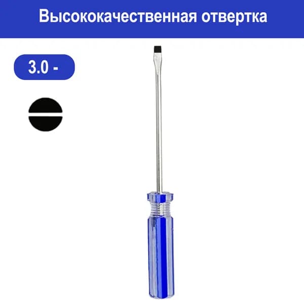 1 шт. Прецизионная магнитная отвертка, инструмент для ремонта - 3.0-