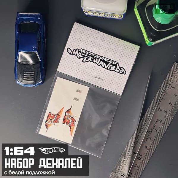 Набор декалей для HotWheels " NFS Most Wanted "