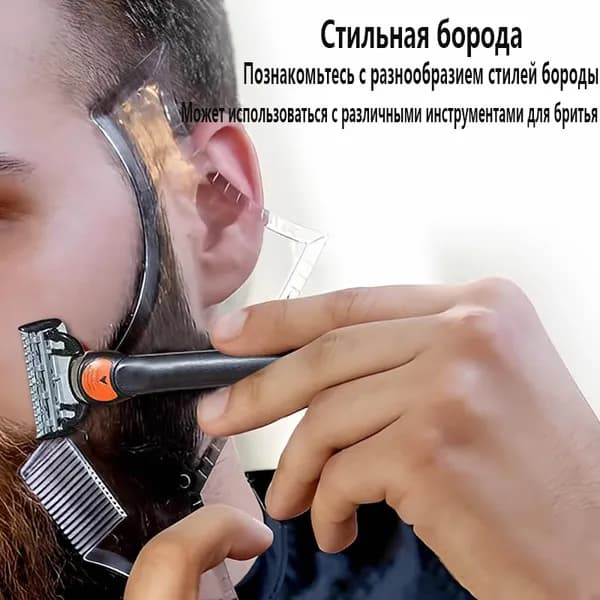 Средство для бритья