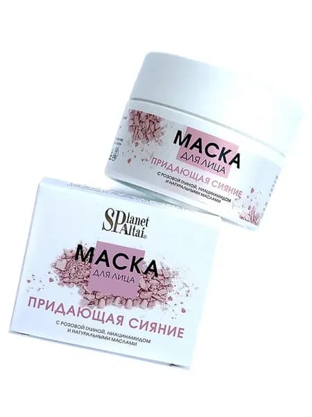 Маска для лица с розовой глиной "Придающая сияние", 1 шт