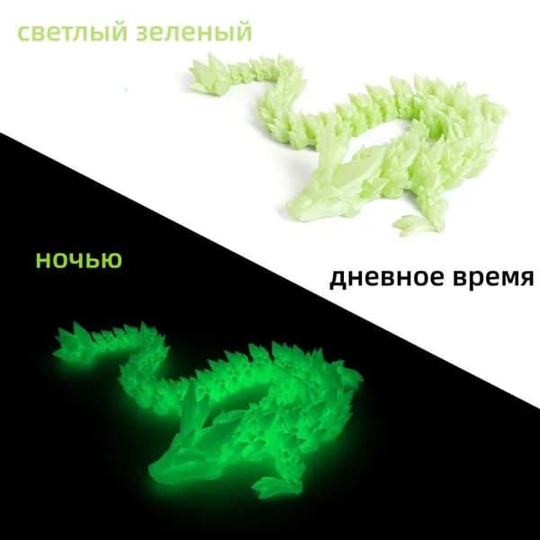 кристаллический дракон 22cm 3d Светящийся зеленый
