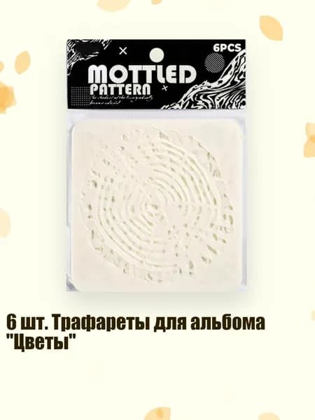 Пастель/ 20 г.