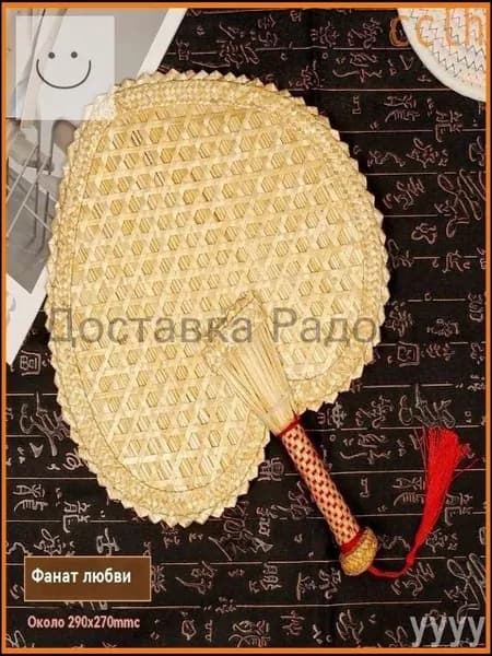 Опахало для бани