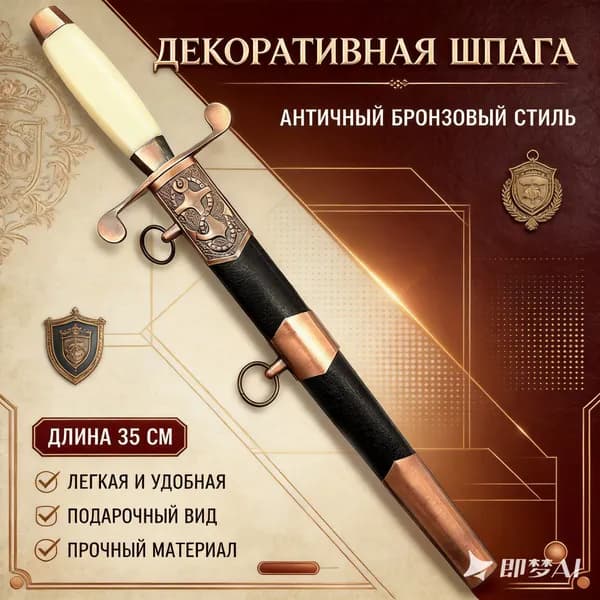 Сувенир / 1 штука / Советский военно-морской стиль,Темно-винно-красный