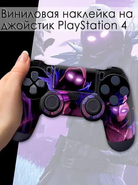 Наклейка на геймпад ps4