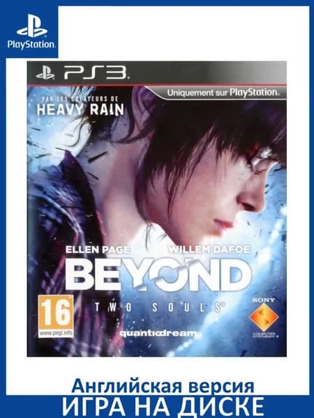 Игра За Гранью: Две Души (Beyond: Two Souls) PS3 Диск на PlayStation 3 Английская версия