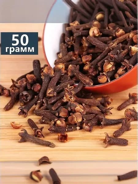 Гвоздика целая, палочки, бутоны Мадагаскар 50 гр