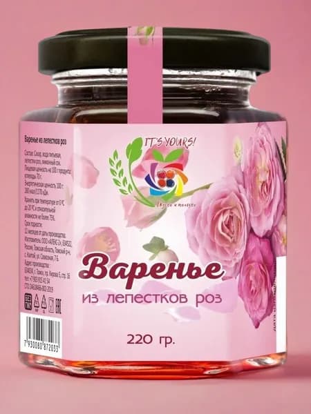 Варенье из лепестков роз 220 г