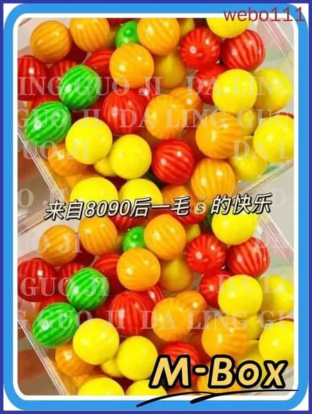 Эксклюзивные жвачки для гигантских пузырей Арбузики, 45 шт--V#HH