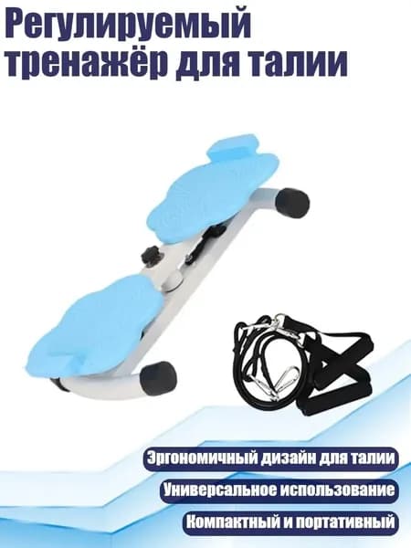 Велотренажер 2EE900215_RJX1