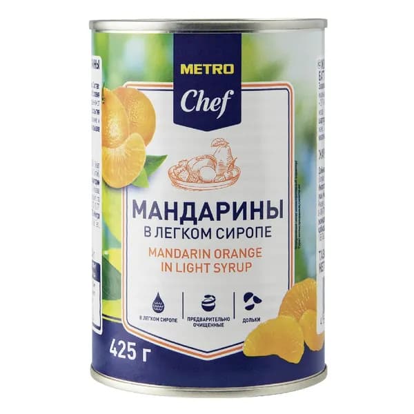 Мандарины в сиропе METRO Chef, 425 г x 3 упаковки