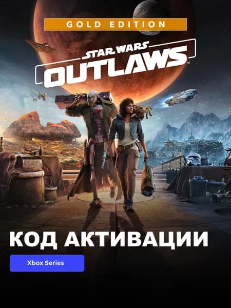 Игра Star Wars Outlaws Gold Edition Xbox Series X S электронный ключ США
