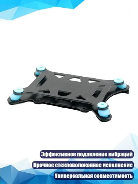 Амортизационная пластина для контроллера полёта