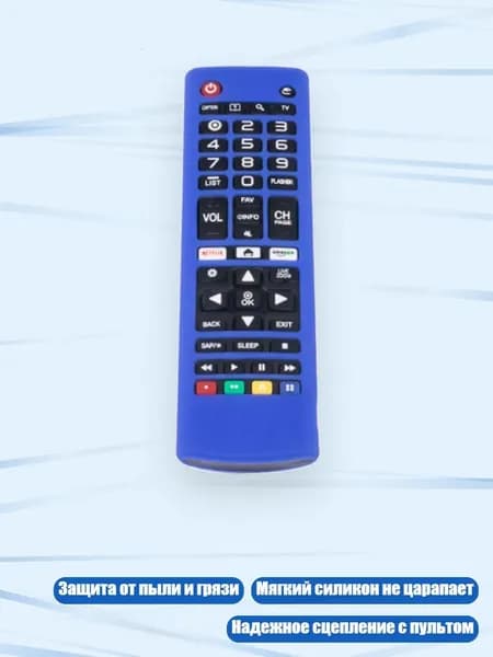 Силиконовый защитный чехол для пульта TV, Синий