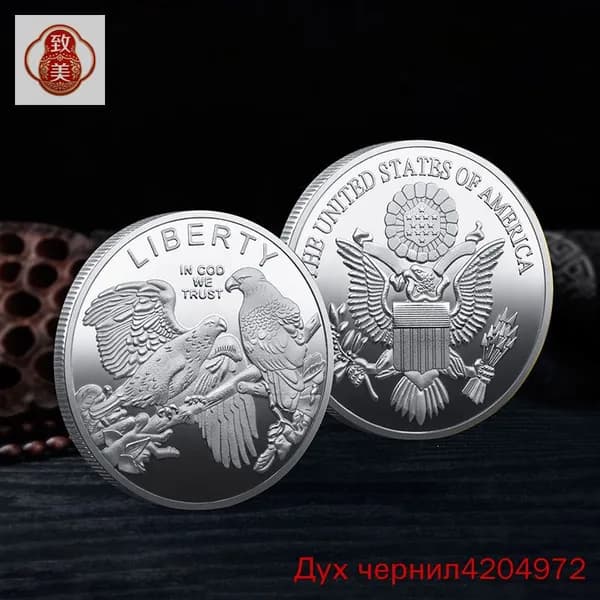 Американская памятная монета Орла Свободы