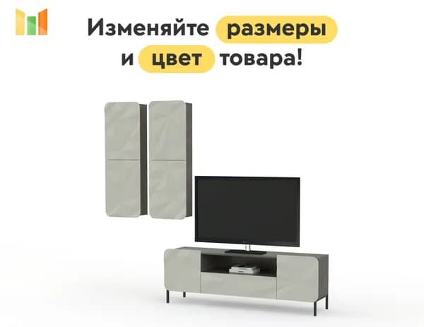 BestMebel Стенка для гостиной