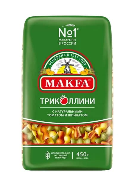 Макароны Makfa Триколлини свитки, 450г x 1 шт