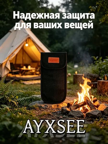 Сумка для хранения колышков для палатки AYXSEE для кемпинга на открытом воздухе