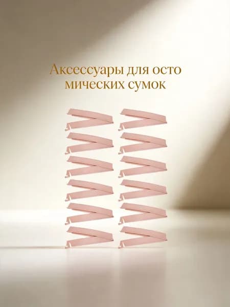 Пластиковые светло-коричневые зажимы для стомических мешков, набор из 10 шт для герметизации